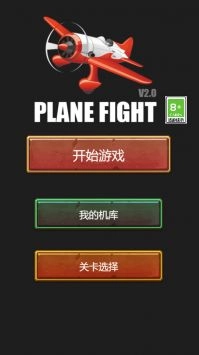 闪电雷霆正版下载