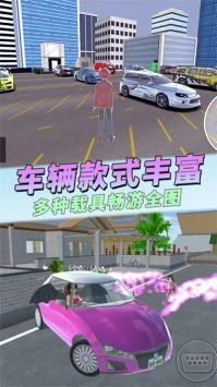 全民疯狂飞车中文版安卓下载
