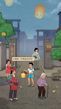 开店日记免广告手游下载