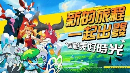 真新镇起源游戏下载