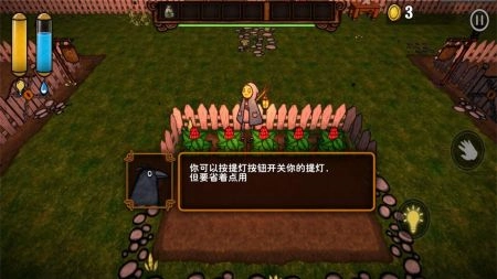 南瓜恐慌免广告下载