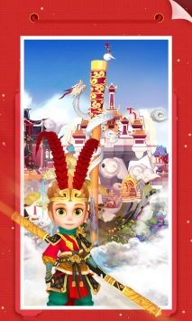 我爱拼模型安装包下载