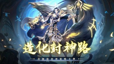问鼎苍穹最新版下载