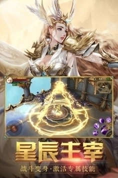 天使纪元正版免费下载