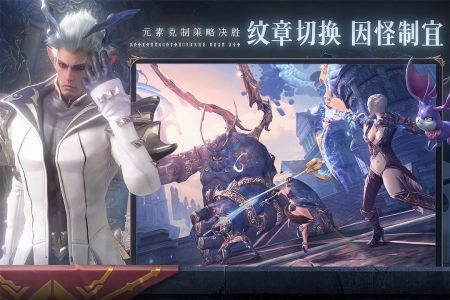 无神之界手机下载