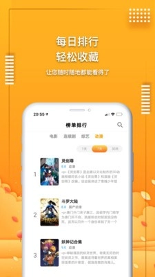 整点视频完整版下载