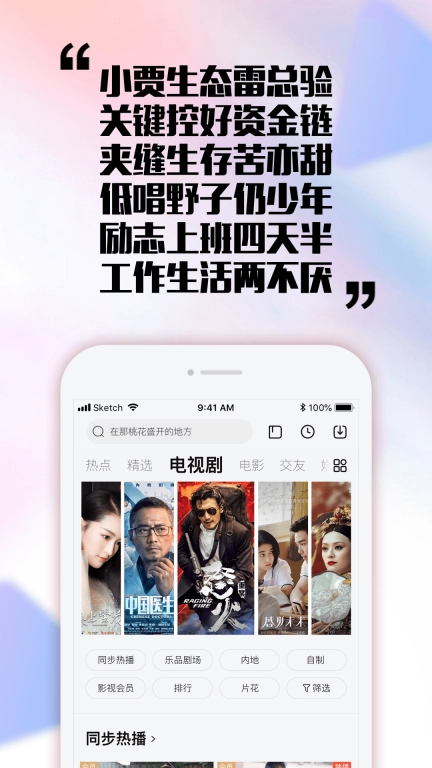 乐视视频2026免费下载