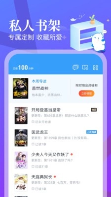 博文小说免费下载