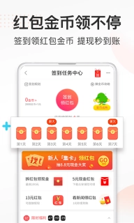 券妈妈优惠券安装下载