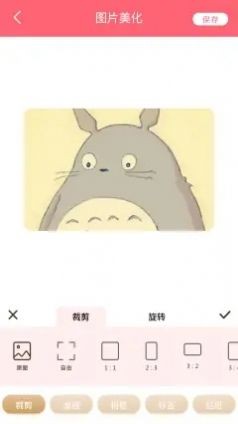 一甜甜相机最新下载
