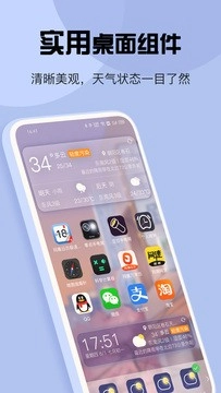 玛雅天气app下载