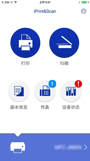 iPrint&Scanapp下载