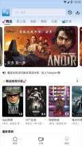 哆哆美剧中文版下载