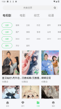 山海视频最新下载