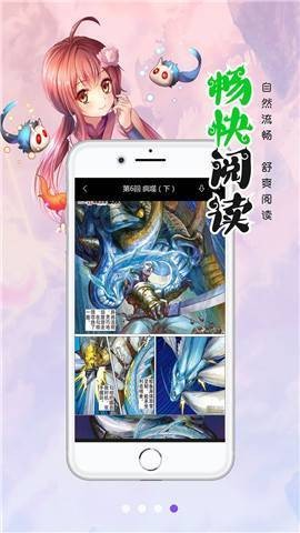 131漫画手机下载