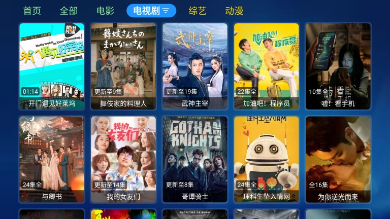 苹果宝盒软件下载