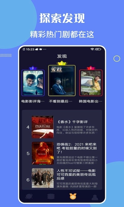 柠檬时光免费下载