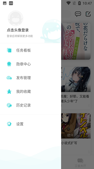 轻之国度软件下载