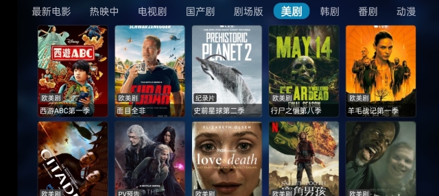 奇影视频最新版安装包下载