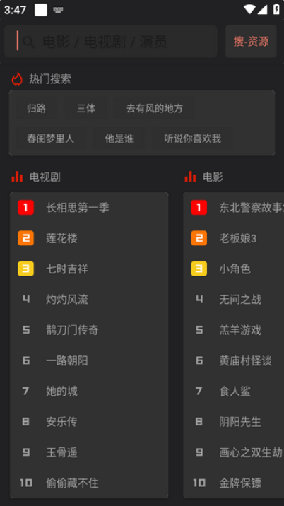 随心影视2026下载