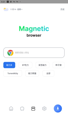 超强磁力器安卓下载