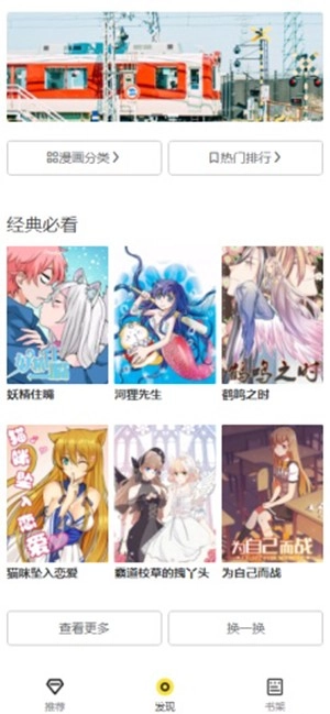 西子漫画完整版下载
