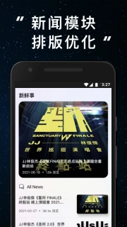 林俊杰JJ20官网下载