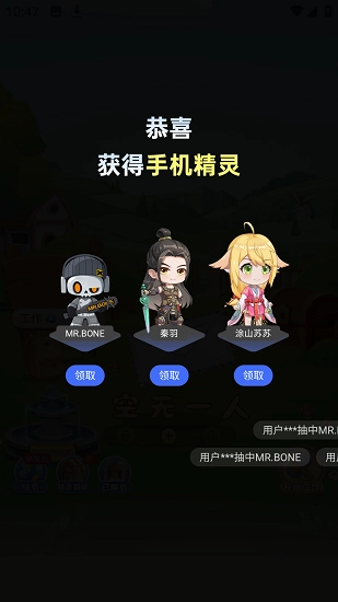 次元互动壁纸app下载