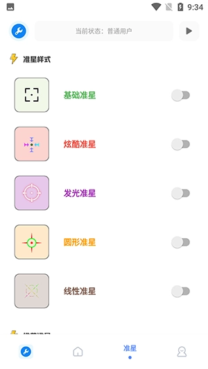 初阳比例助手安装包下载