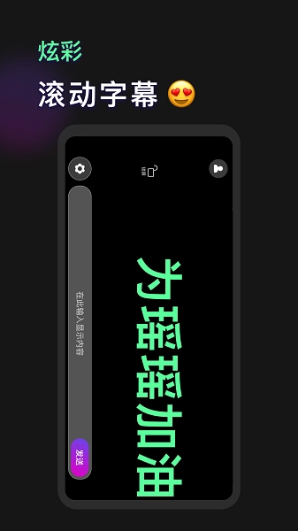 手机灯牌免广告下载