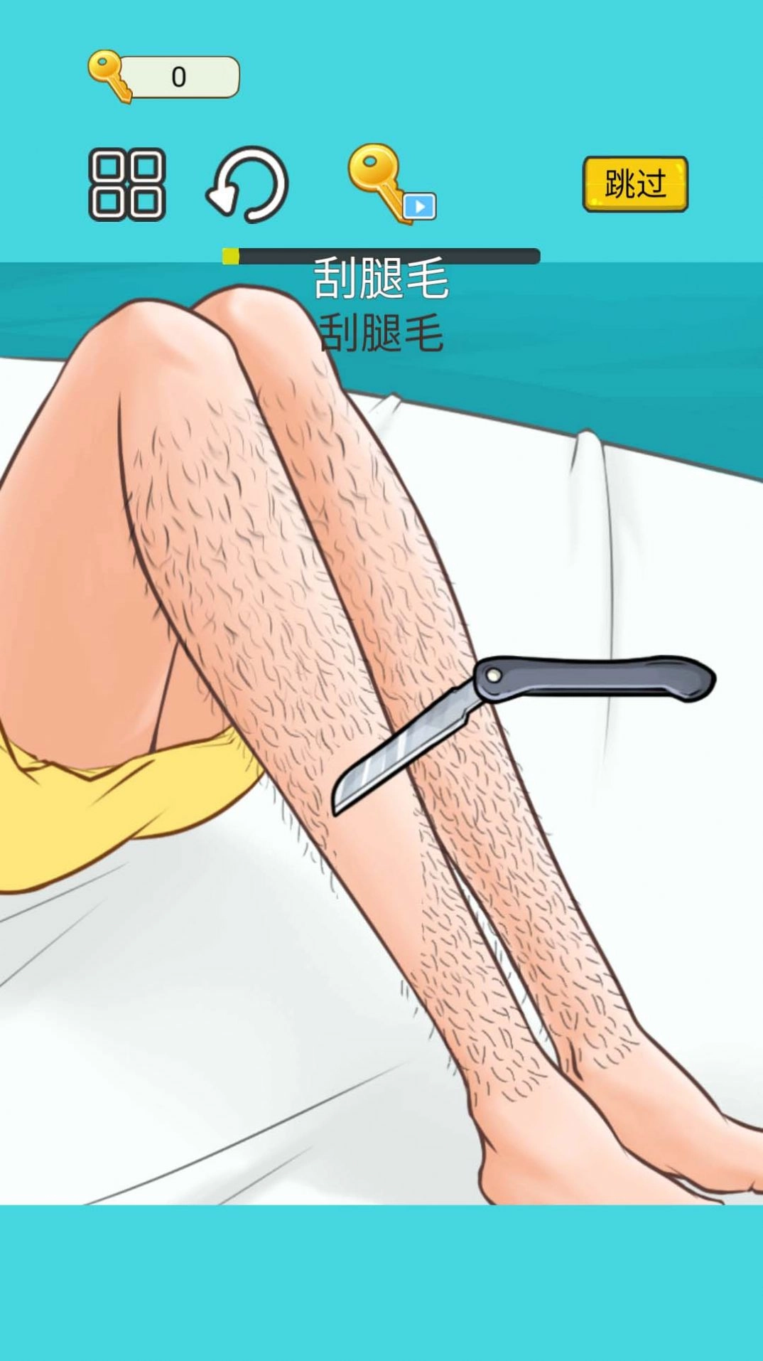 沉浸解压挑战中文版下载