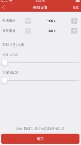 老白故事纯净版app下载