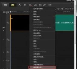 会声会影剪辑视频软件app无广告下载