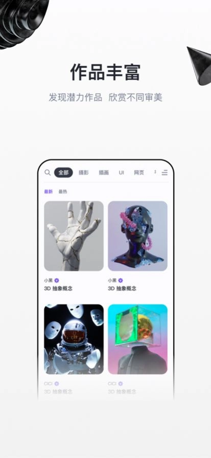 无界版免费下载