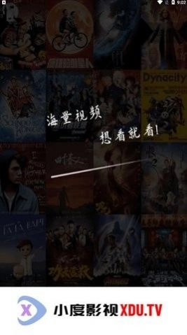 小度影视软件最新版2.1.6版本免广告下载