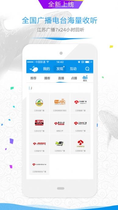 蓝鲸影视ios版最新版安装包下载