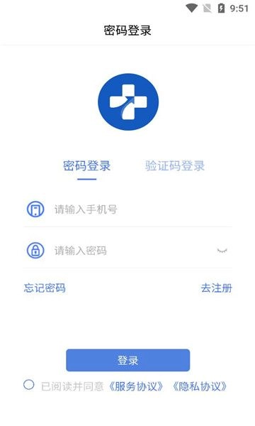 国康津医1.0.0下载