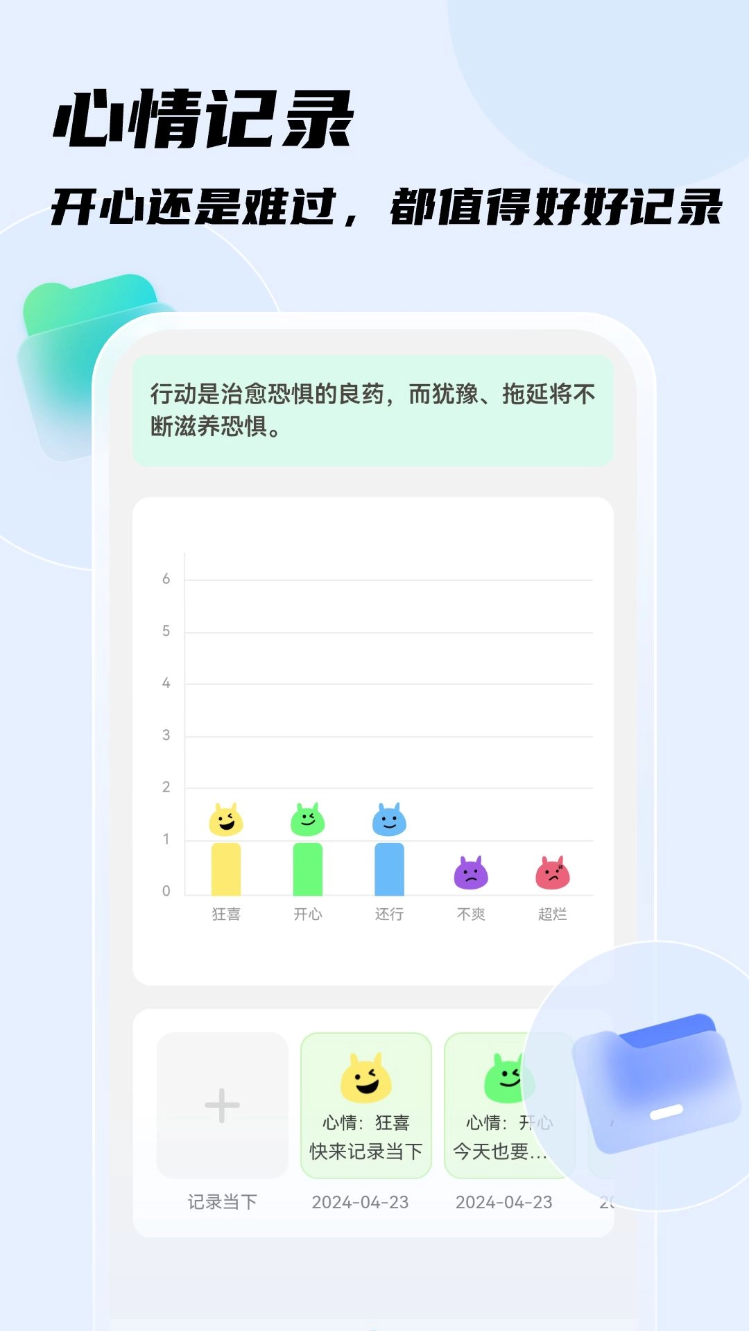 畅快扫描王app安卓版免广告下载