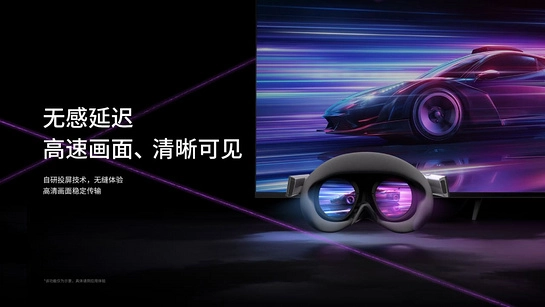 投屏forpico电视TV版app下载