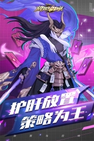 放置与召唤360版官网下载