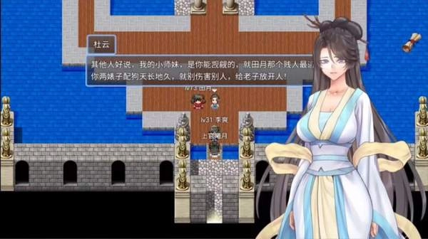 绯色修仙录(冷狐版免费下载
