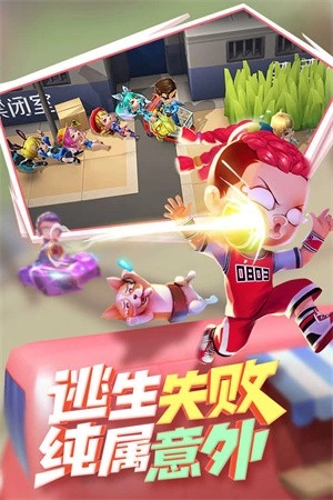 逃跑吧少年修改器免费安装下载