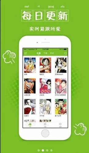 98漫画安装包下载