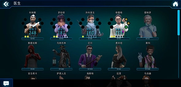 生化公司2汉化免费版v1.43.282安卓版官网下载