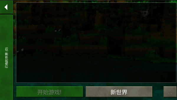 生存战争汉化版最新下载