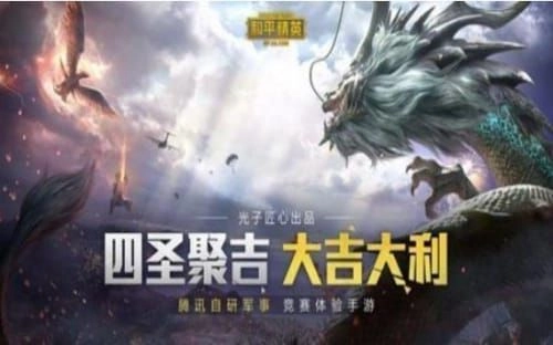 KS666CC和平精英比例助手v1.79.00免广告下载
