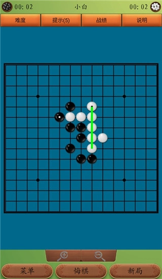 五子棋高手正式版下载