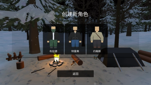 未变异者2.0版无广告下载