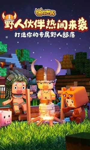 鬼鬼刷迷你币器免费版下载