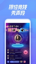 撕歌安卓版最新下载